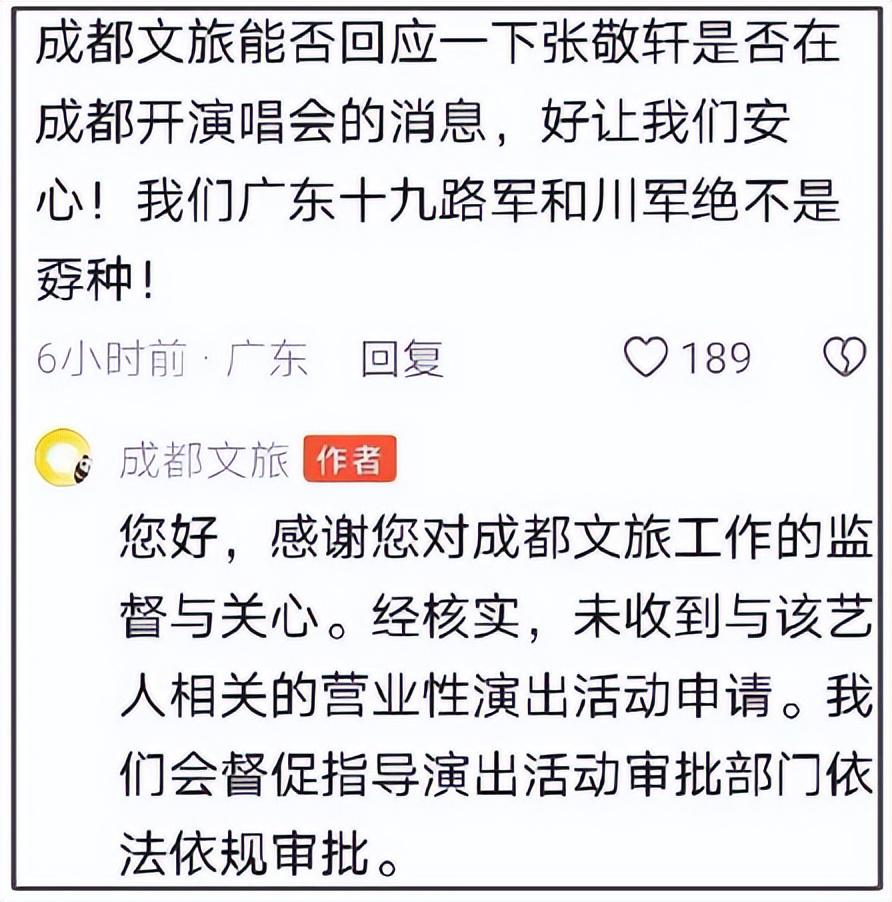 令人意外!演唱会张敬轩全程无异常,事后却官宣重病退出演出