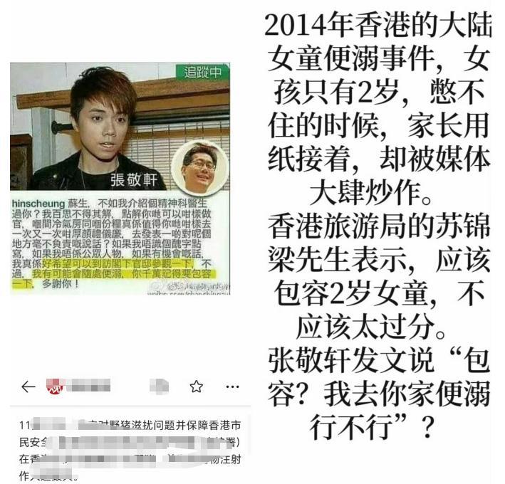 令人意外!演唱会张敬轩全程无异常,事后却官宣重病退出演出