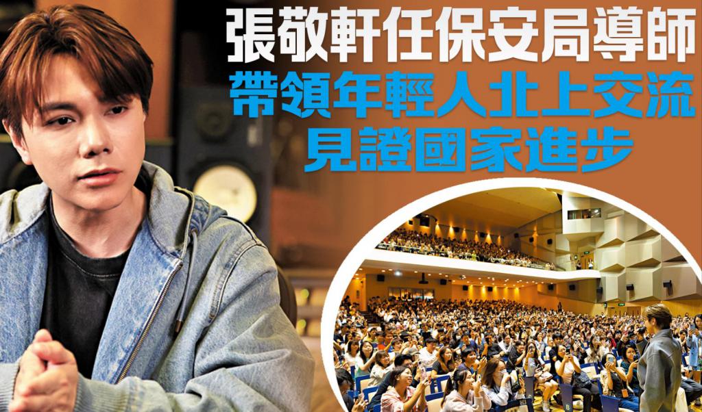 令人意外!演唱会张敬轩全程无异常,事后却官宣重病退出演出