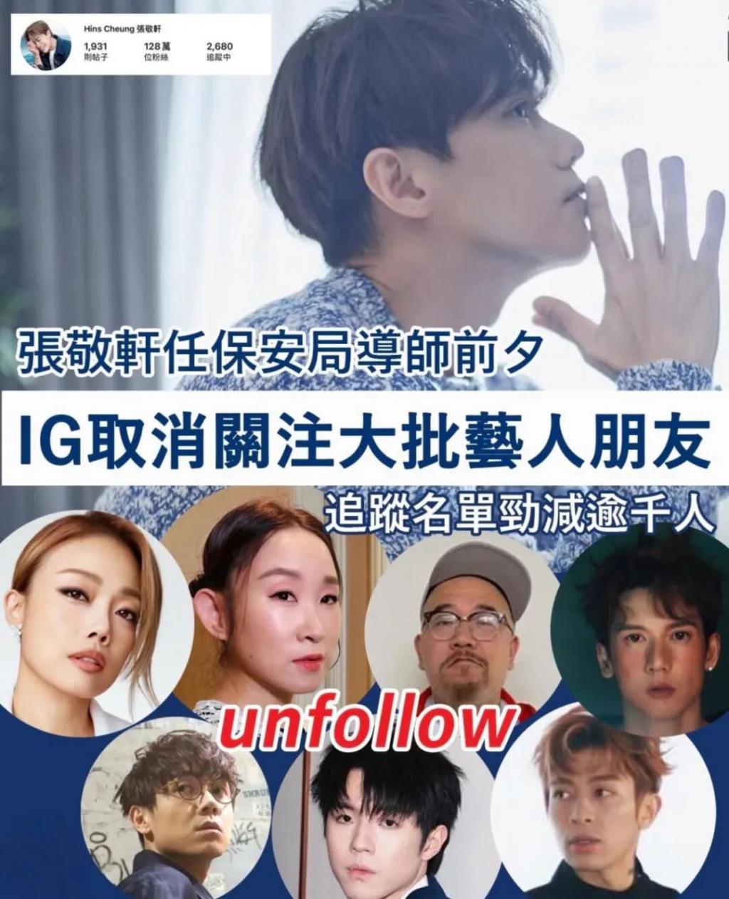令人意外!演唱会张敬轩全程无异常,事后却官宣重病退出演出