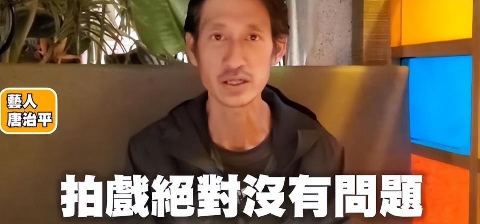 唐治平精神状态再度失常,对路人泼洒饮料,女友称他没指望了