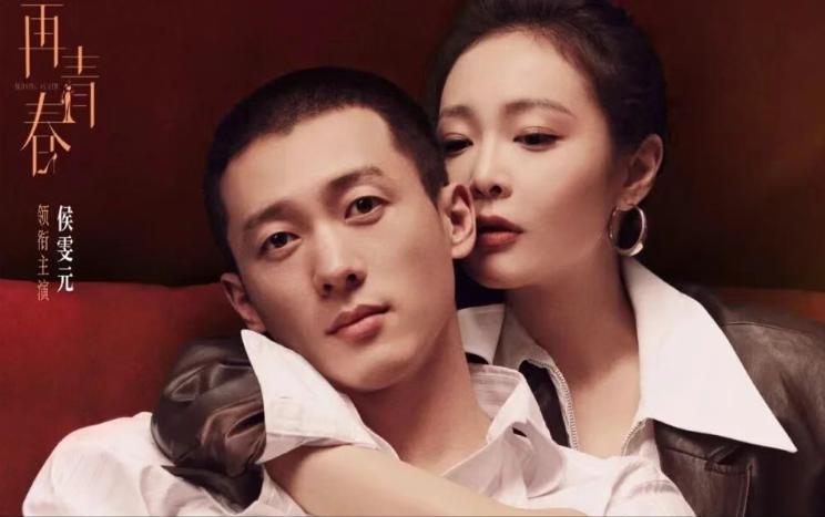 《蜜语纪》后5部中年现偶剧来袭,唐嫣、朱珠、王阳、秦岚、倪妮纷纷下场