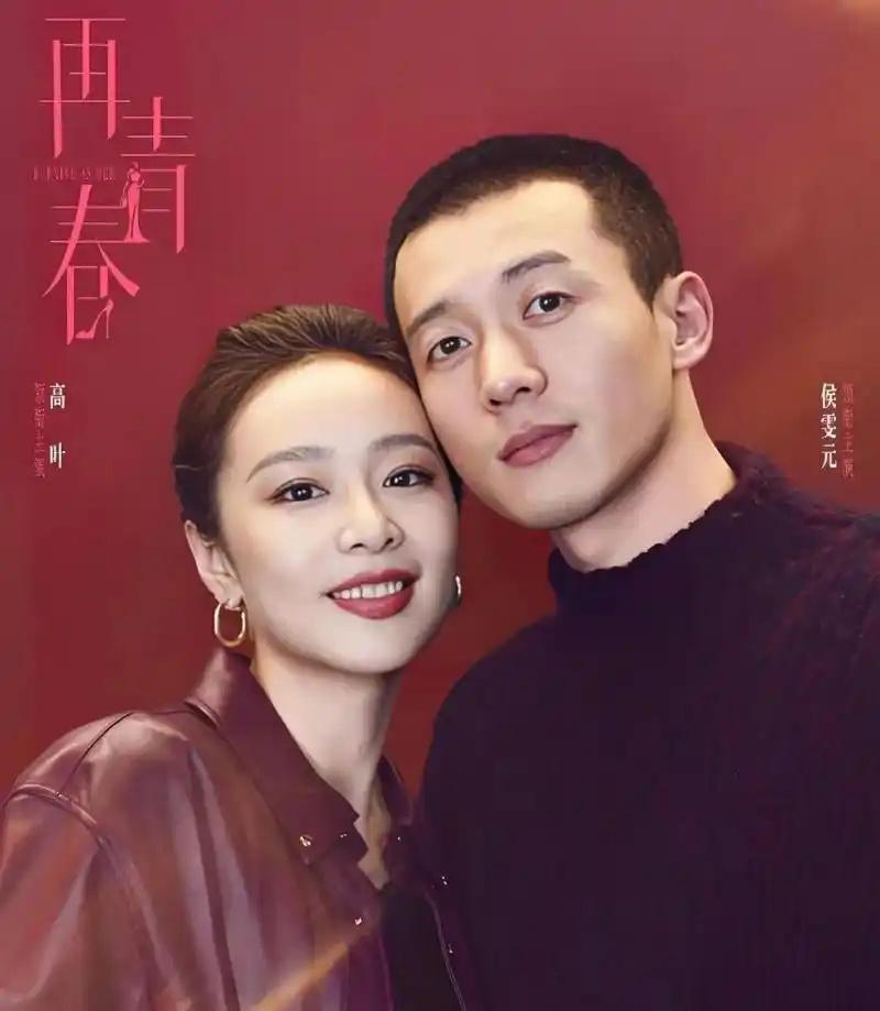 《蜜语纪》后5部中年现偶剧来袭,唐嫣、朱珠、王阳、秦岚、倪妮纷纷下场