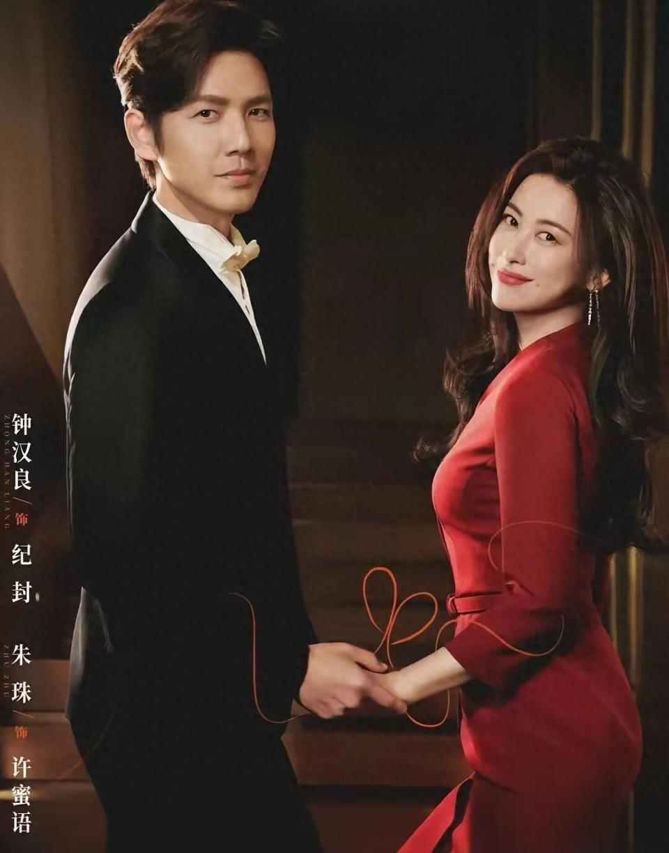 《蜜语纪》后5部中年现偶剧来袭,唐嫣、朱珠、王阳、秦岚、倪妮纷纷下场