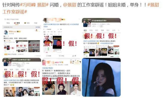 没想到,央剧《爱情没有神话》播出仅2天,冯绍峰竟实现口碑逆转