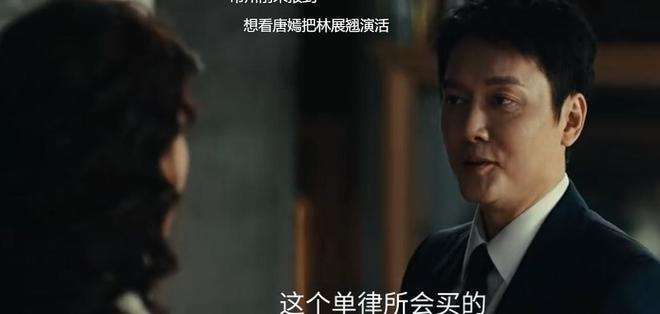 没想到,央剧《爱情没有神话》播出仅2天,冯绍峰竟实现口碑逆转