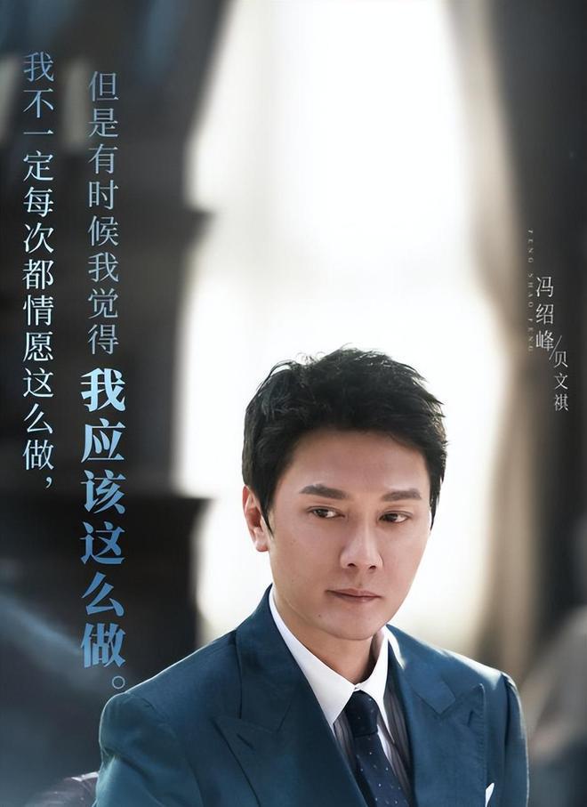 没想到,央剧《爱情没有神话》播出仅2天,冯绍峰竟实现口碑逆转