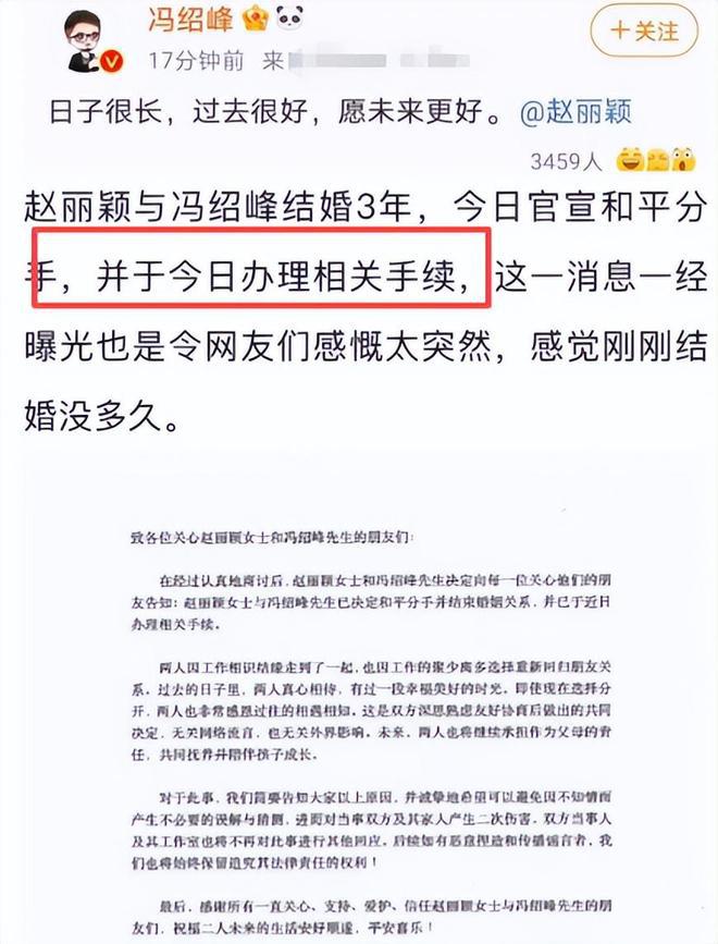没想到,央剧《爱情没有神话》播出仅2天,冯绍峰竟实现口碑逆转