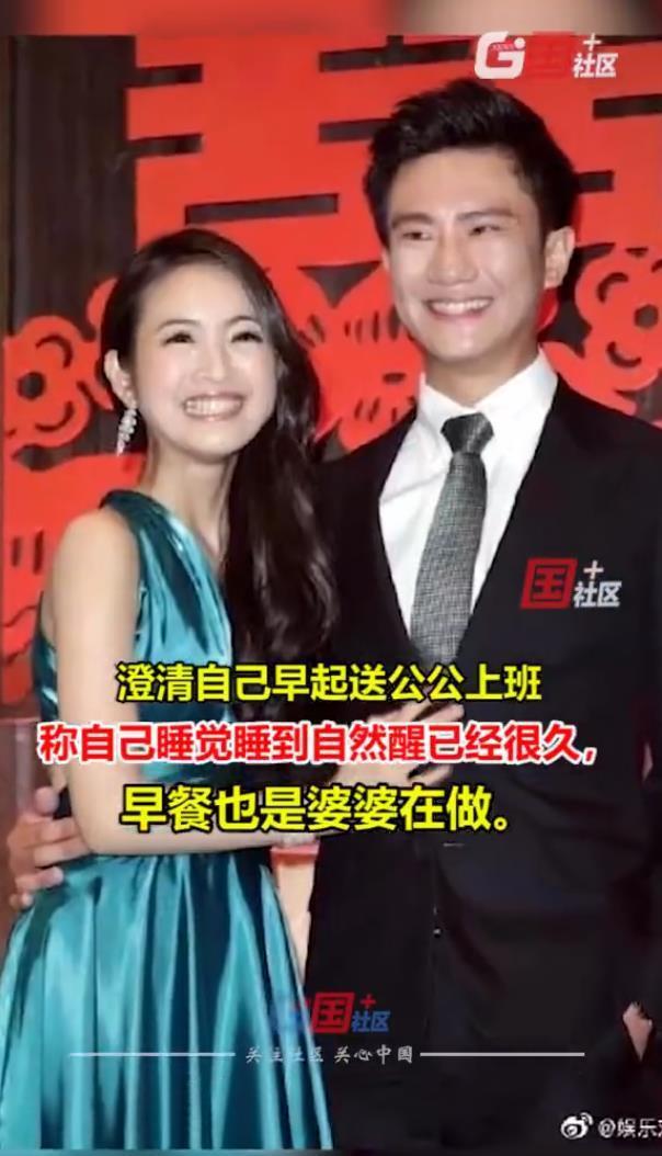 林依晨曾回应“嫁给豪门家庭地位低”传闻