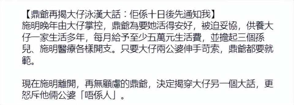知名港星自曝被大儿子榨干百万积蓄,宣布身后事交给幼子代办