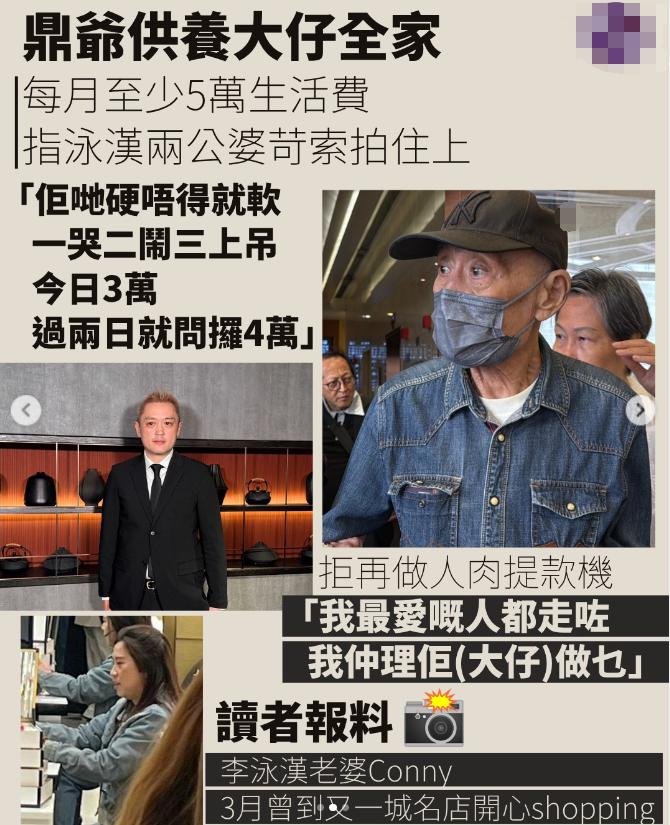 知名港星自曝被大儿子榨干百万积蓄,宣布身后事交给幼子代办
