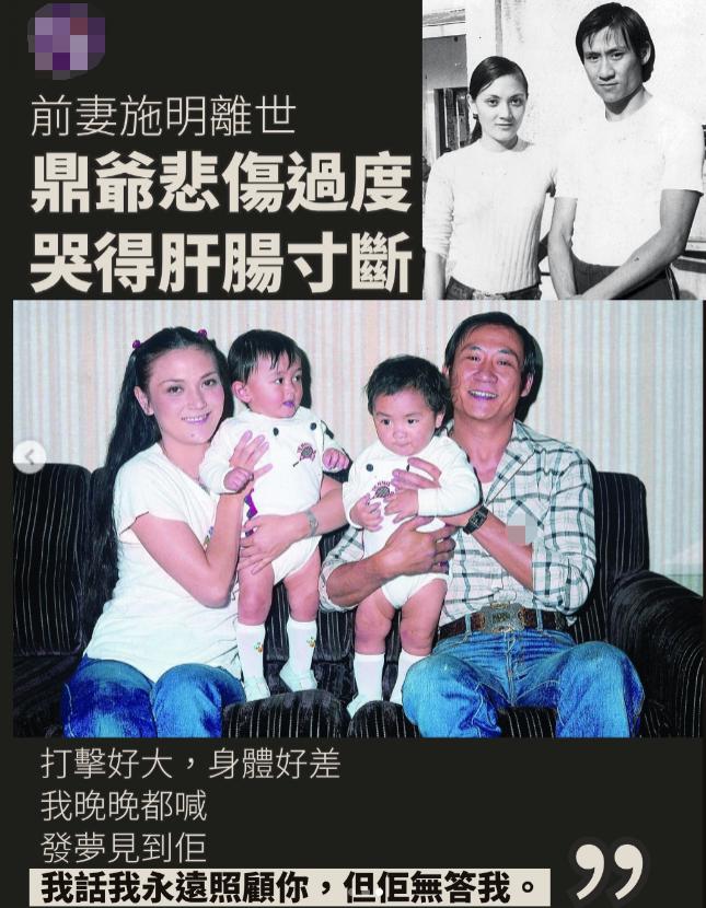 知名港星自曝被大儿子榨干百万积蓄,宣布身后事交给幼子代办