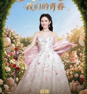 何炅瞒着谢娜现身演唱会，现场发言一度抹泪，张杰在台下默默陪伴老婆