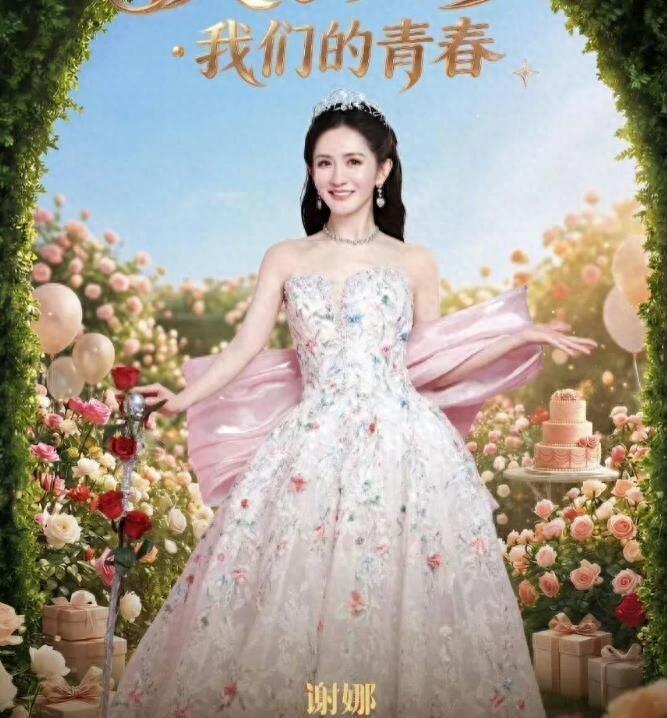 何炅瞒着谢娜现身演唱会,现场发言一度抹泪,张杰在台下默默陪伴老婆