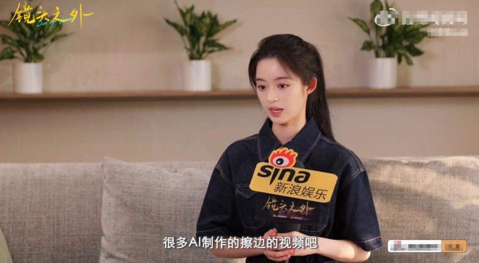 黄杨钿甜回应耳环风波:见到自己的AI擦边视频,未来有4部剧待播