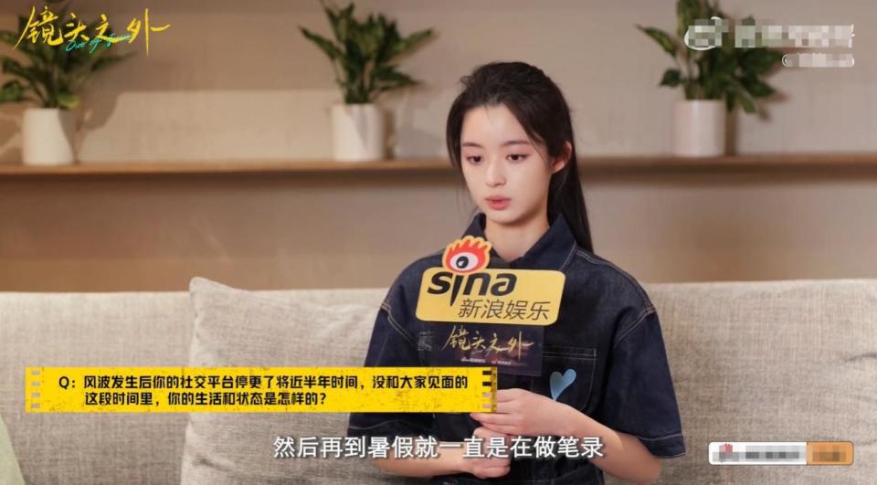 黄杨钿甜回应耳环风波:见到自己的AI擦边视频,未来有4部剧待播