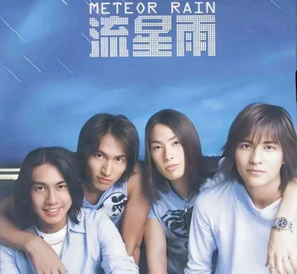 演都不演了!偶像F4从来不是真兄弟?25年恩怨撕碎一代人青春