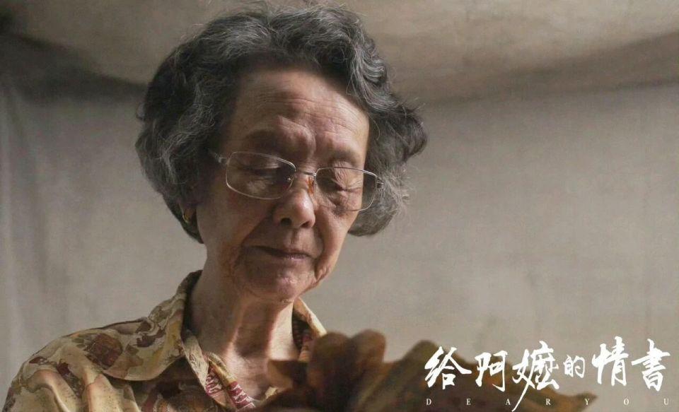 五一档收官:《消失的人》夺冠,《给阿嬷的情书》口碑王者,陈思诚落寞