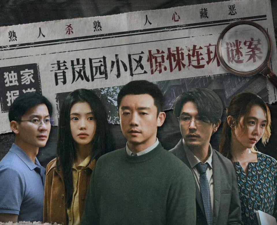 五一档收官:《消失的人》夺冠,《给阿嬷的情书》口碑王者,陈思诚落寞