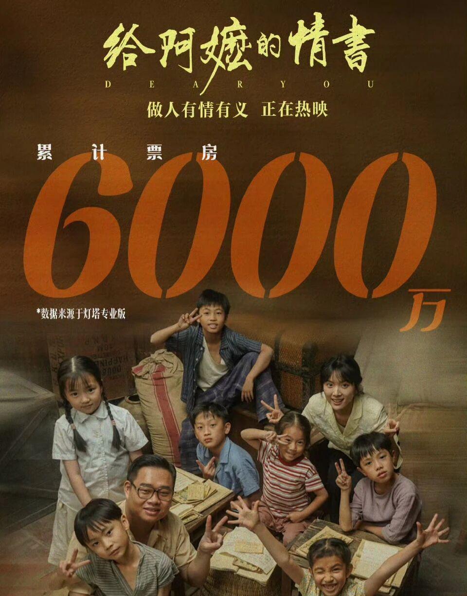 五一档收官:《消失的人》夺冠,《给阿嬷的情书》口碑王者,陈思诚落寞