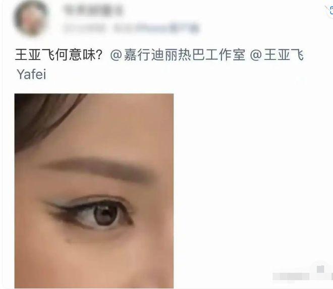 她的脸也垮了?!