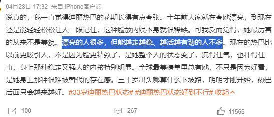 她的脸也垮了?!