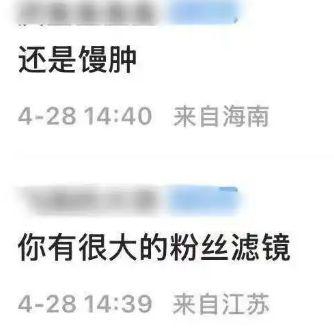 她的脸也垮了?!