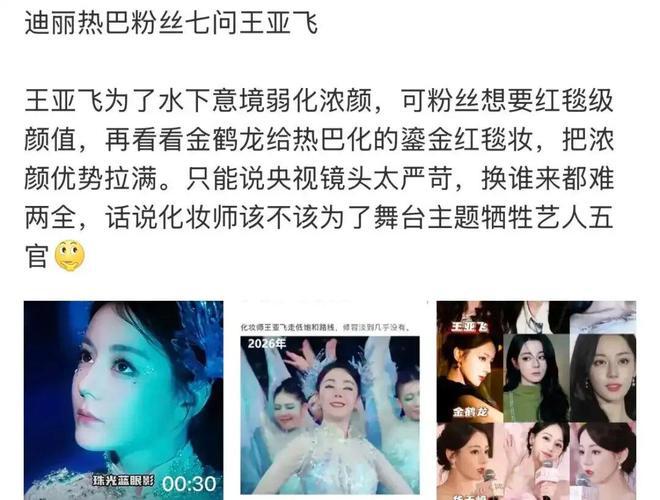 她的脸也垮了?!