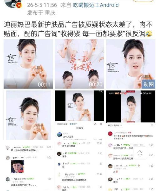 她的脸也垮了?!