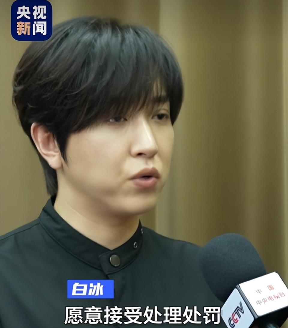 白冰偷税被查后续:掉粉太猛,或面临巨额赔偿,仍住上海千平别墅
