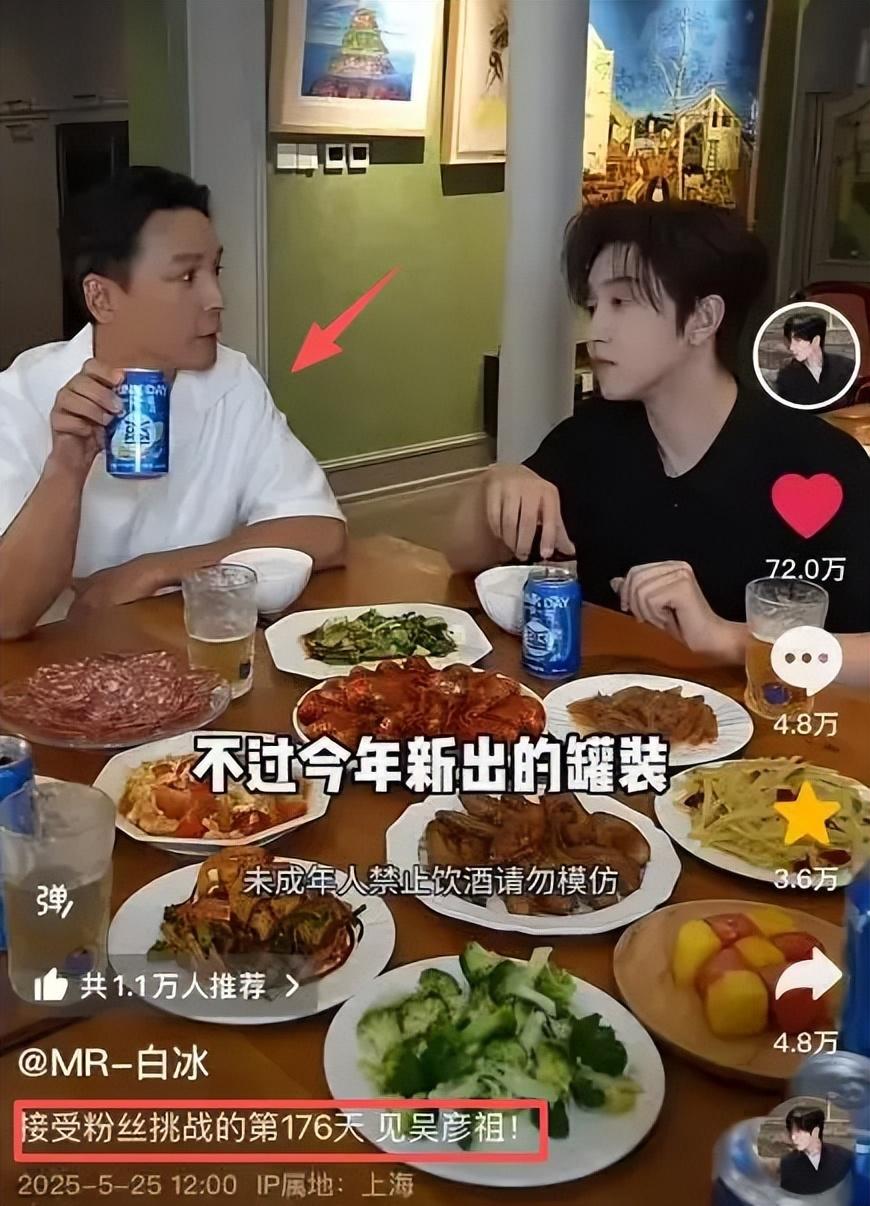 白冰偷税被查后续:掉粉太猛,或面临巨额赔偿,仍住上海千平别墅