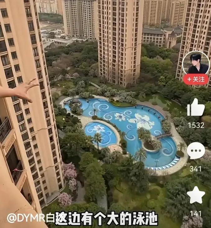 白冰偷税被查后续:掉粉太猛,或面临巨额赔偿,仍住上海千平别墅