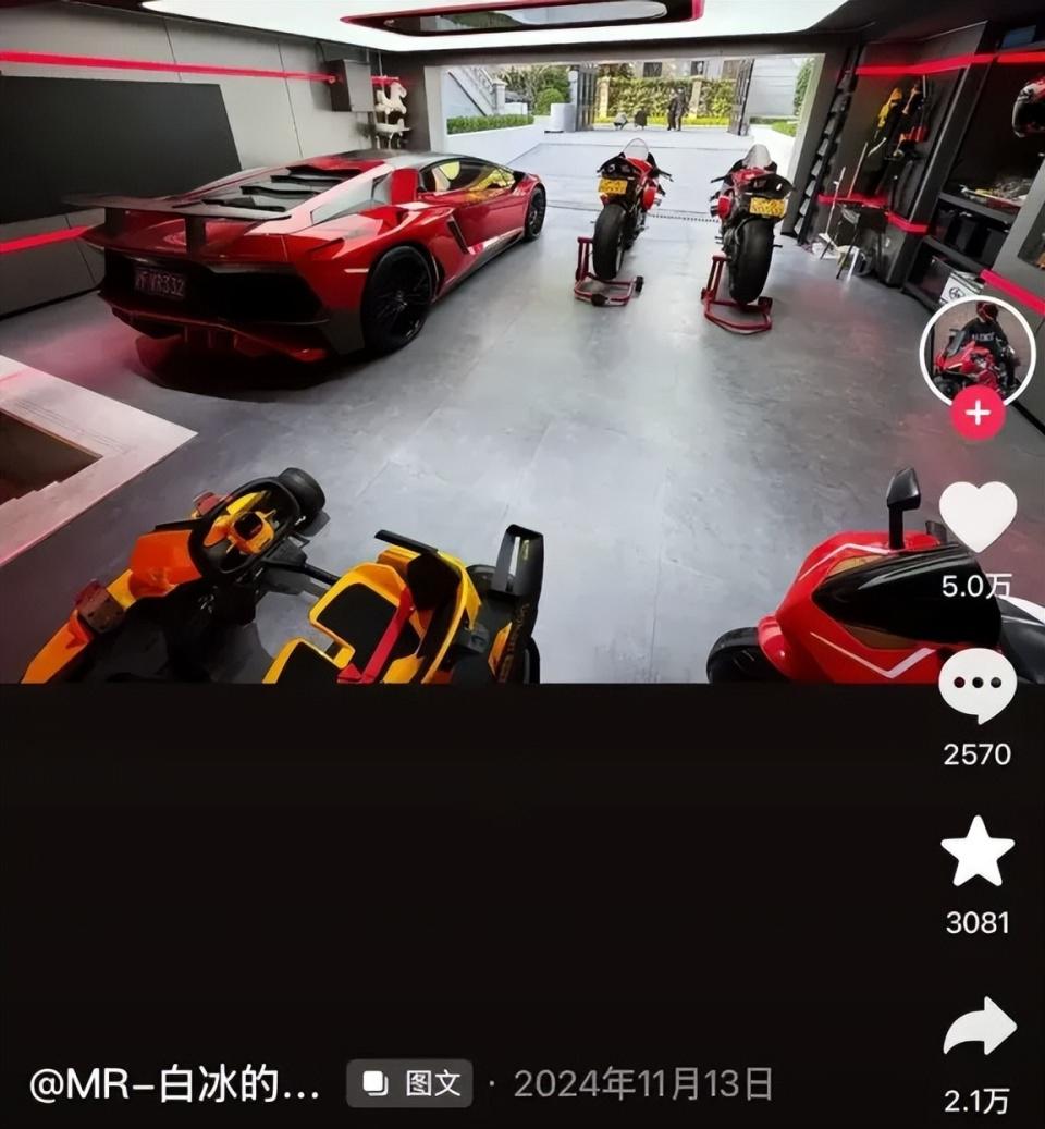 白冰偷税被查后续:掉粉太猛,或面临巨额赔偿,仍住上海千平别墅