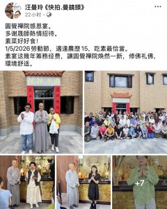 66岁陈玉莲罕见现身，与米雪劳动节到禅院吃斋，65岁出家女星接待