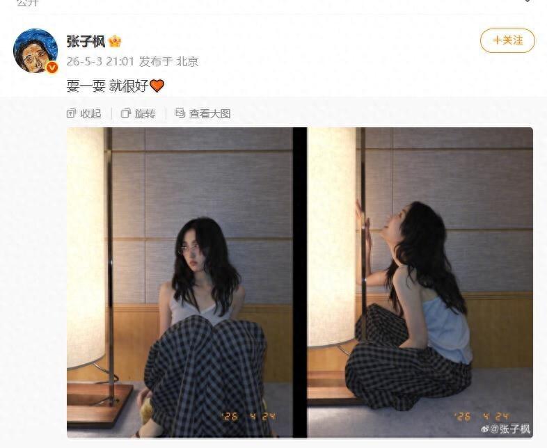 张子枫晒素颜自拍照,网友发现张子枫手臂都是伤疤