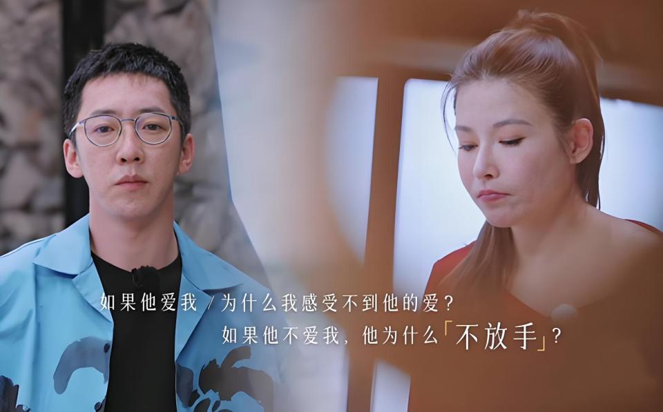 葛夕直播否认“炒股致离婚”:婚姻破裂是因性格不合,绝非亏钱