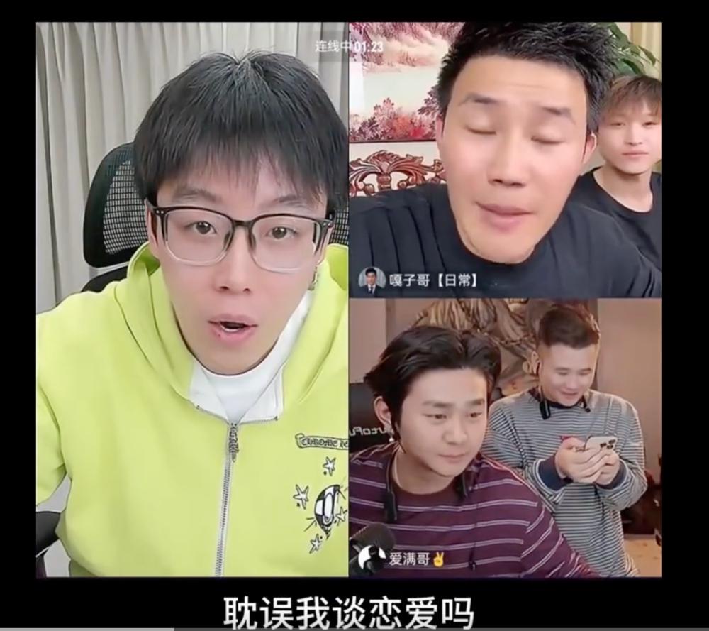 “我结婚了耽误我谈恋爱吗?”嘎子谢孟伟直播语出惊人,宠妻人设一夜崩塌