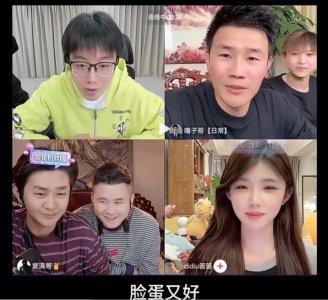 “我结婚了耽误我谈恋爱吗？”嘎子谢孟伟直播语出惊人，宠妻人设一夜崩塌
