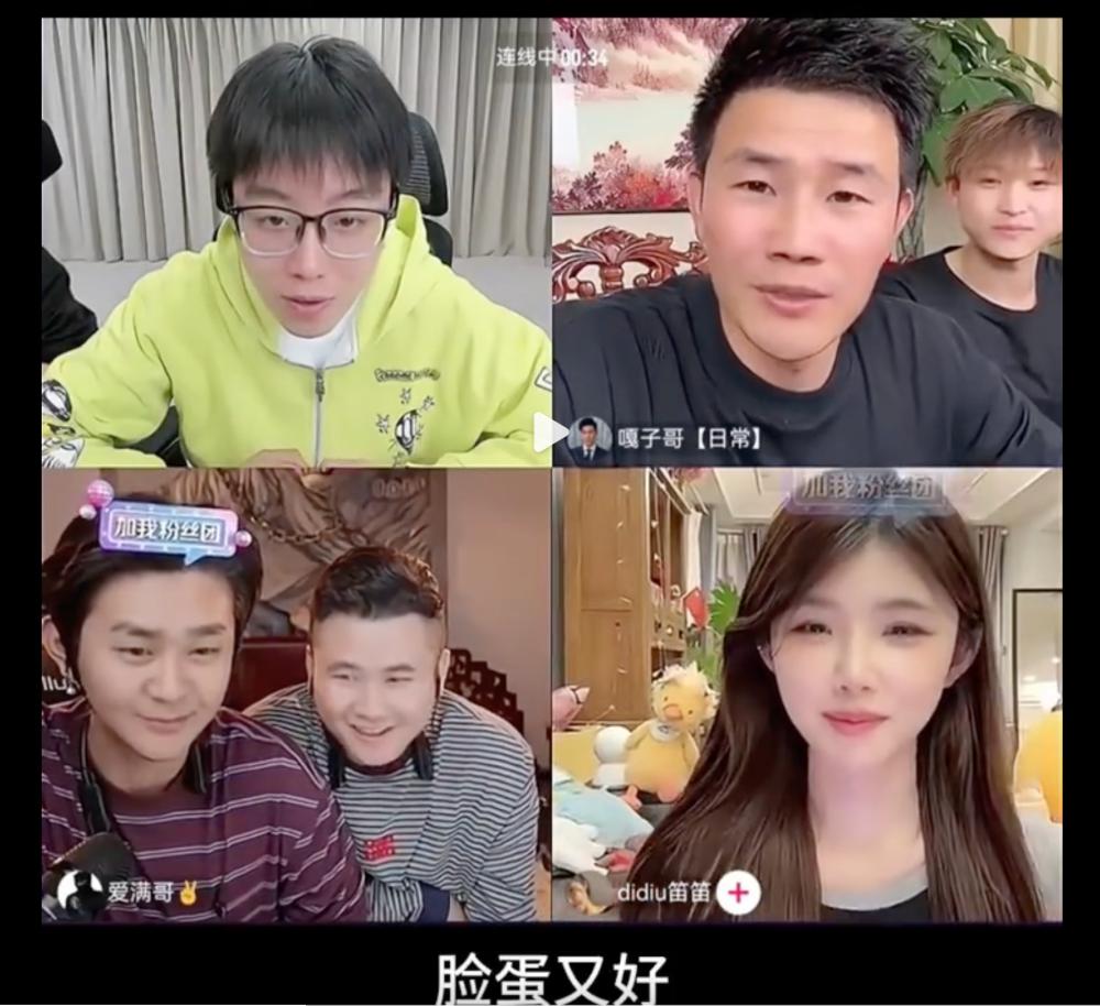 “我结婚了耽误我谈恋爱吗?”嘎子谢孟伟直播语出惊人,宠妻人设一夜崩塌