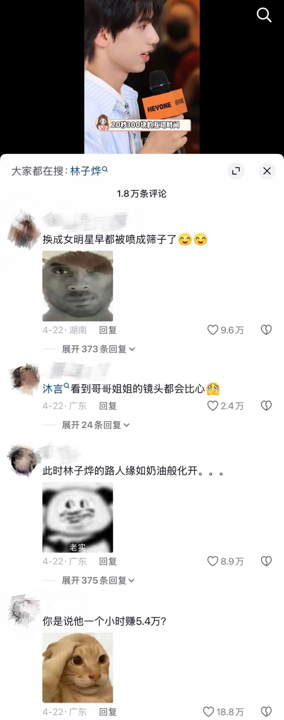 小牌大耍?他还没红就翻车了