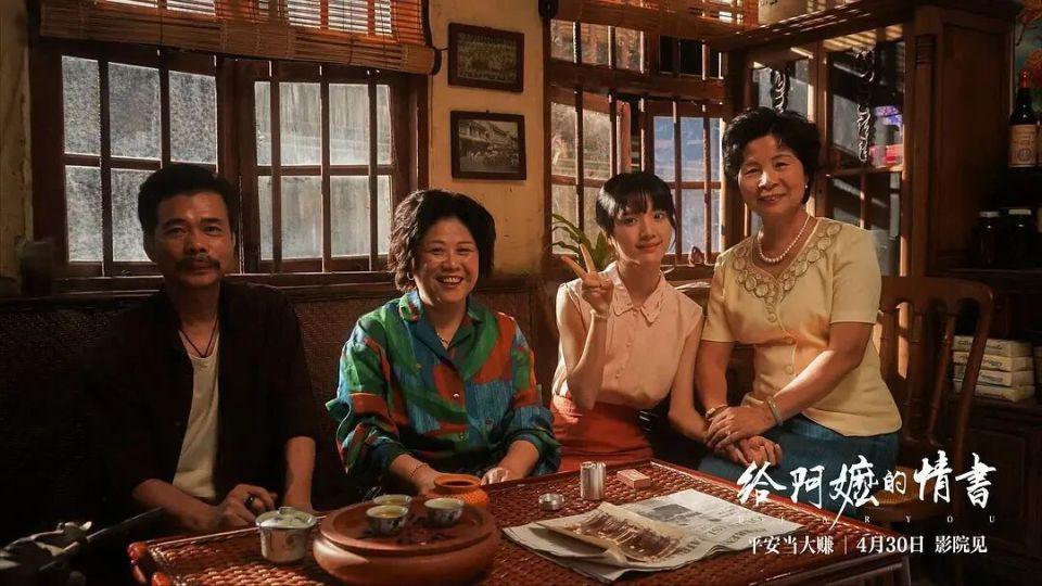 《给阿嬷的情书》豆瓣开分9.0分!2026院线电影最高分