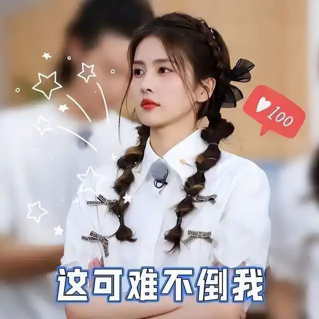 白鹿跑男陷舆论风波,是审美悄然改写,还是真性情不吃香了?