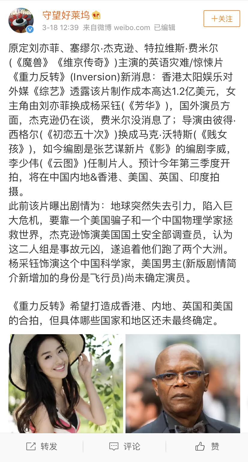 张婧仪、周也被认错,贵圈那些撞脸的双生花,暗战故事比剧精彩?