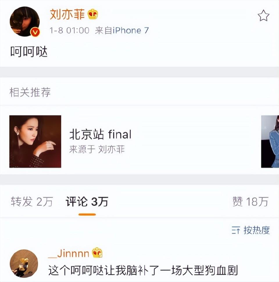 张婧仪、周也被认错,贵圈那些撞脸的双生花,暗战故事比剧精彩?
