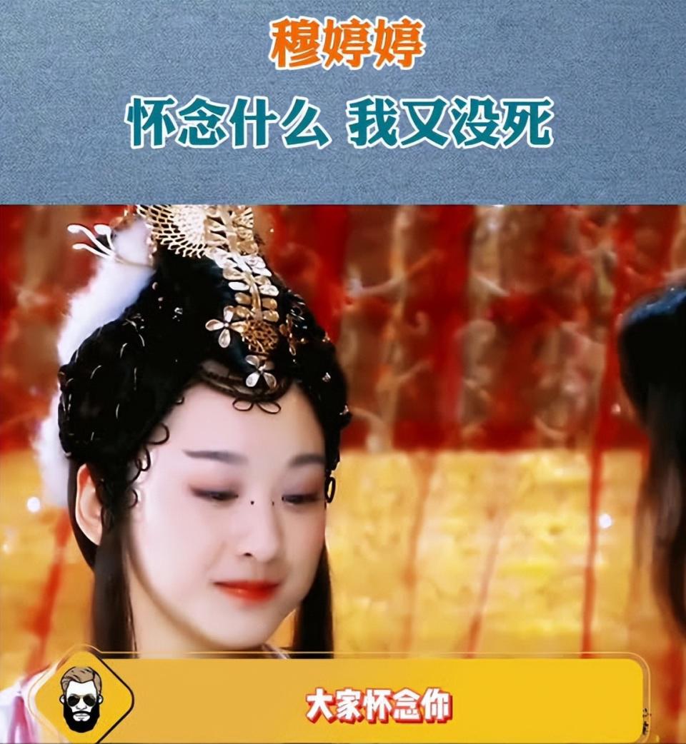 张婧仪、周也被认错,贵圈那些撞脸的双生花,暗战故事比剧精彩?