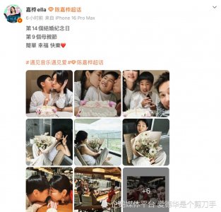 Ella陈嘉桦晒全家福庆结婚14周年！9岁儿子“豁牙”抢镜，网友：这才是被爱滋养的样子