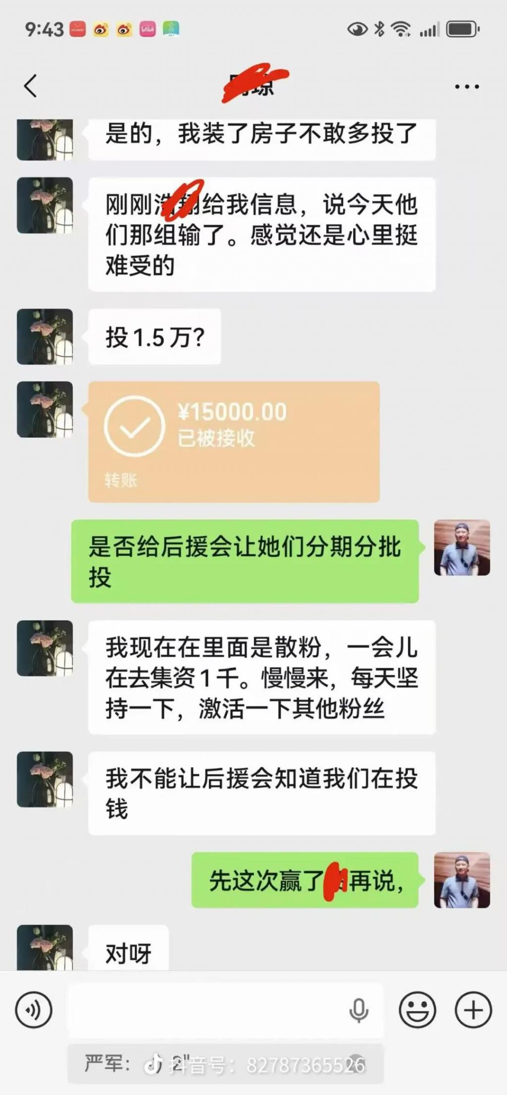 他还在开演唱会,就被父亲通知要断绝父子关系?