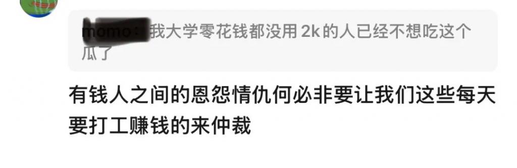 他还在开演唱会,就被父亲通知要断绝父子关系?