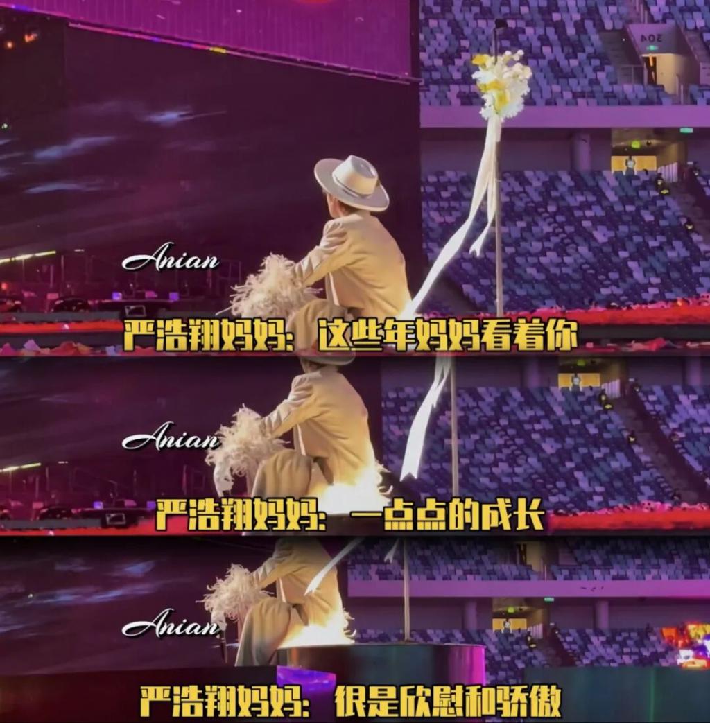 他还在开演唱会,就被父亲通知要断绝父子关系?