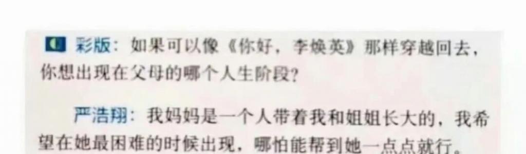他还在开演唱会,就被父亲通知要断绝父子关系?